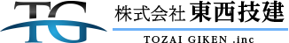 岡山県で宅地造成工事や外構工事などの土木工事のことなら岡山市の東西技建へ